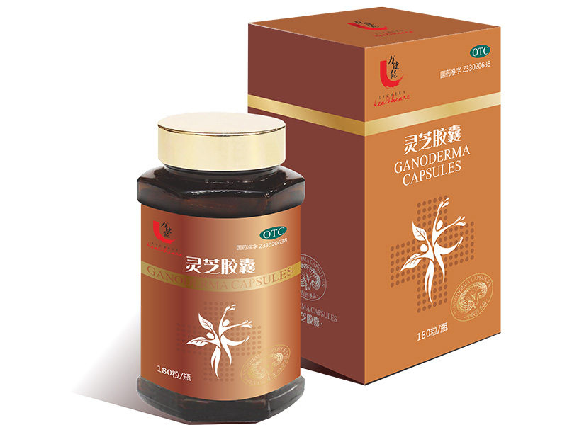 灵芝胶囊